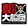 One Piece - Straw Hat Fleet Waterproof Sticker thumbnail 1