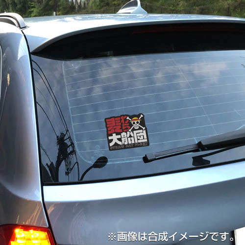 One Piece - Straw Hat Fleet Waterproof Sticker image 2