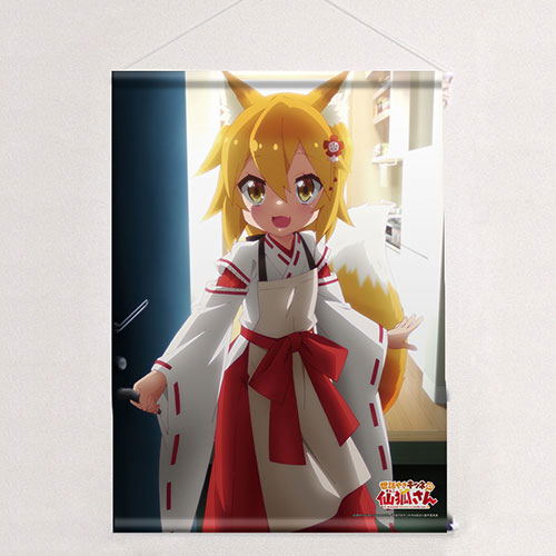 Sewayaki Kitsune no Senko-san B2 Wall Scroll: Senko image 1