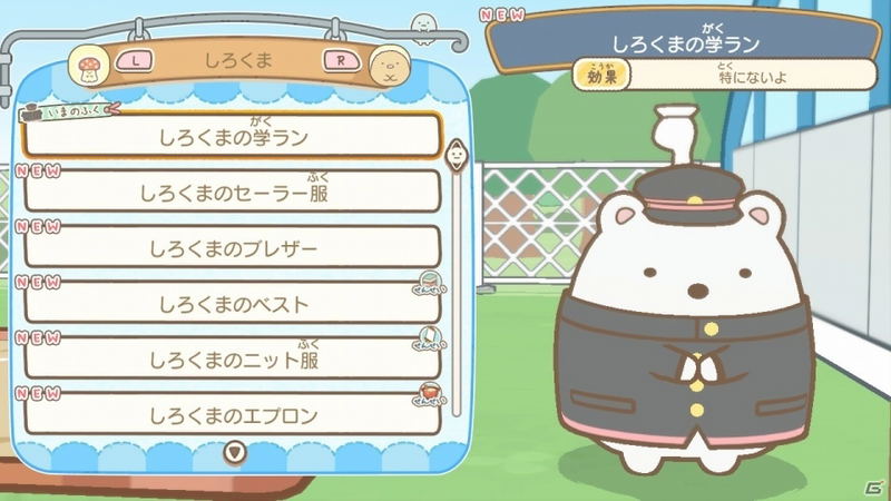 Sumikko Gurashi: School Life Begins image 10