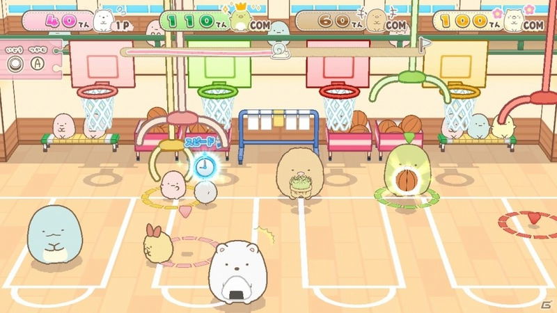 Sumikko Gurashi: School Life Begins image 14