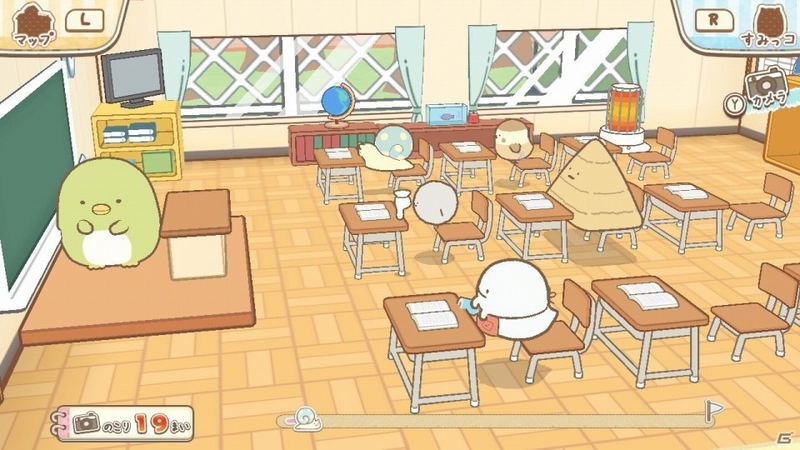 Sumikko Gurashi: School Life Begins image 2