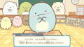 Sumikko Gurashi: School Life Begins thumbnail 4