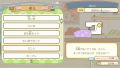 Sumikko Gurashi: School Life Begins thumbnail 5