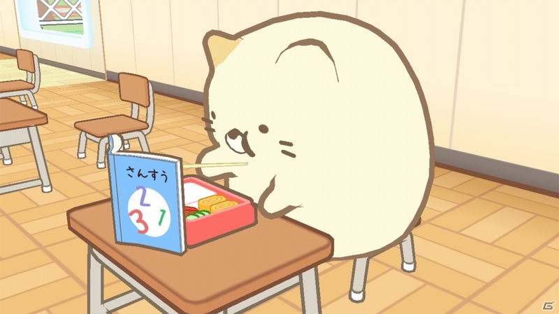 Sumikko Gurashi: School Life Begins image 9