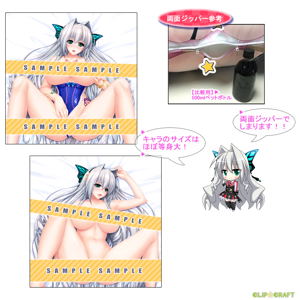 Unionism Quartet Dakumakura Cover: Tia Swimwear Ver.