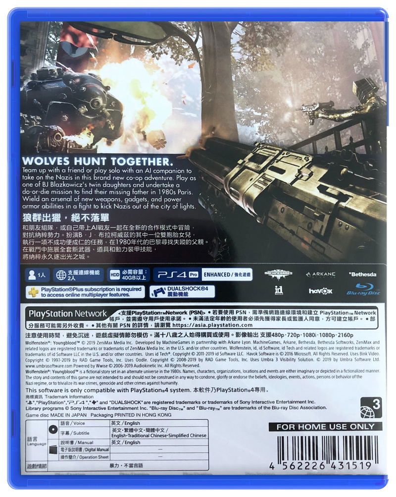 Wolfenstein: Youngblood (Multi-Language) image 2