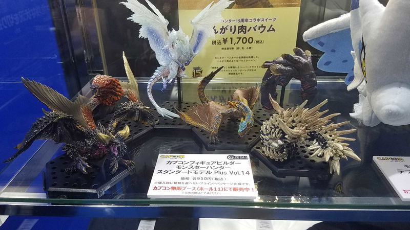 Capcom Figure Builder Monster Hunter Standard Model Plus Vol. 14 (Set of 6 pieces) (Re-run) image 11