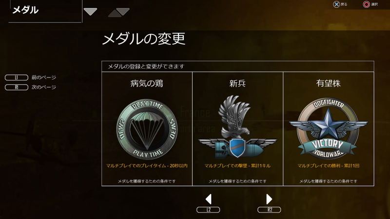 Dogfighter: World War 2 (Multi-Language) image 7