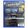 Dogfighter: World War 2 (Multi-Language) thumbnail 8