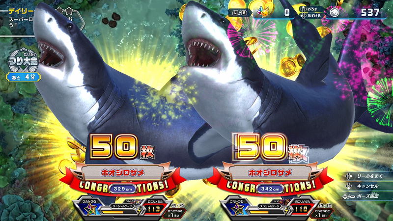 Fishing Spirits image 5