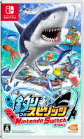 Fishing Spirits thumbnail 1