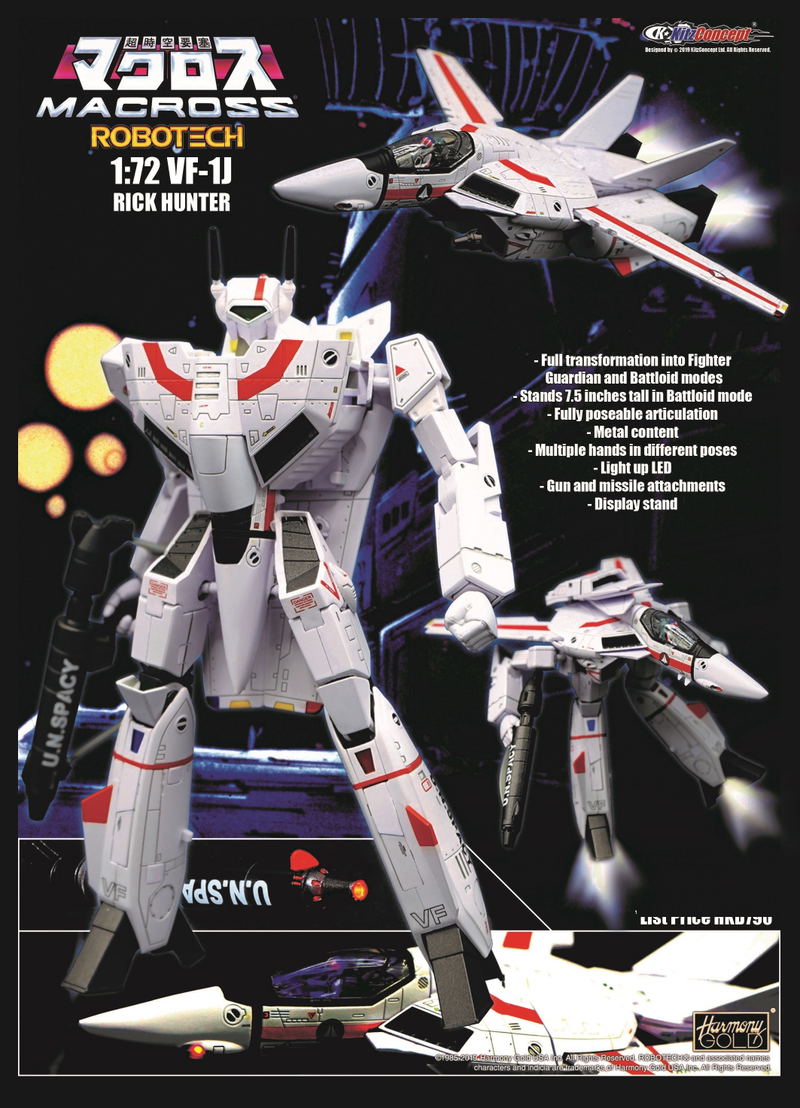 Robotech Macross 1/72 Scale Action Figure: VF-1J Rick Hunter image 1