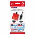 Super Converter for PlayStation 4 and Nintendo Switch thumbnail 1
