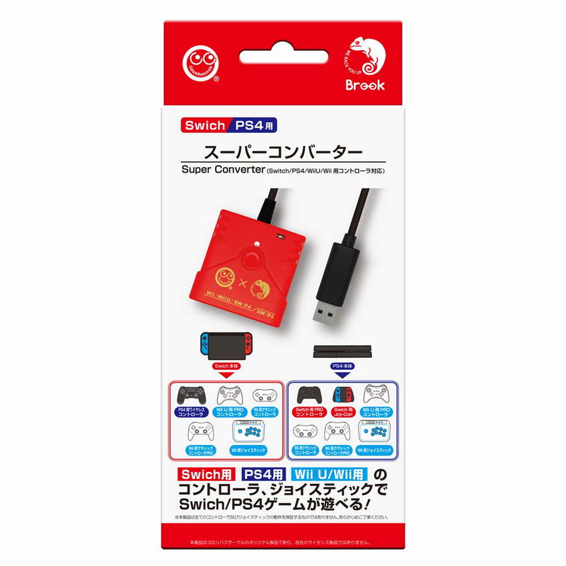 Super Converter for PlayStation 4 and Nintendo Switch image 1