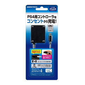 AC Adapter for PlayStation 4 Controller_