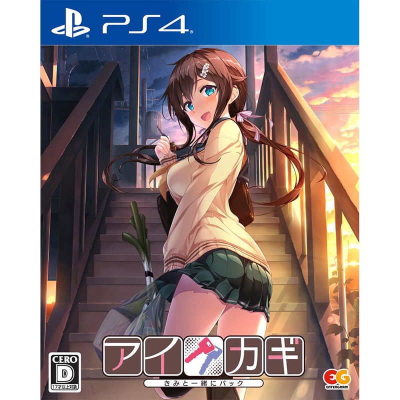 Aikagi: Kimi to Isshoni Pack image 1
