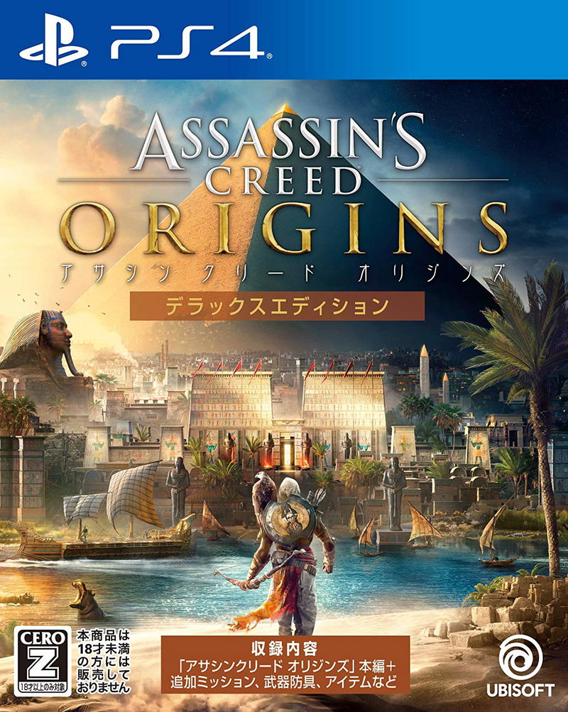 Assassin's Creed Origins [Deluxe Edition] image 1