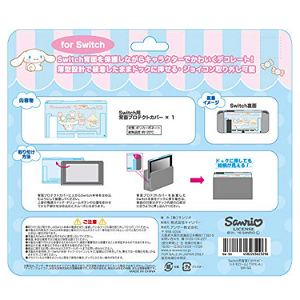 Cinnamoroll Back Protection Cover for Nintendo Switch (TYPE-A)
