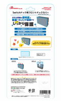Front Dock Cover for Nintendo Switch (Clear) thumbnail 2