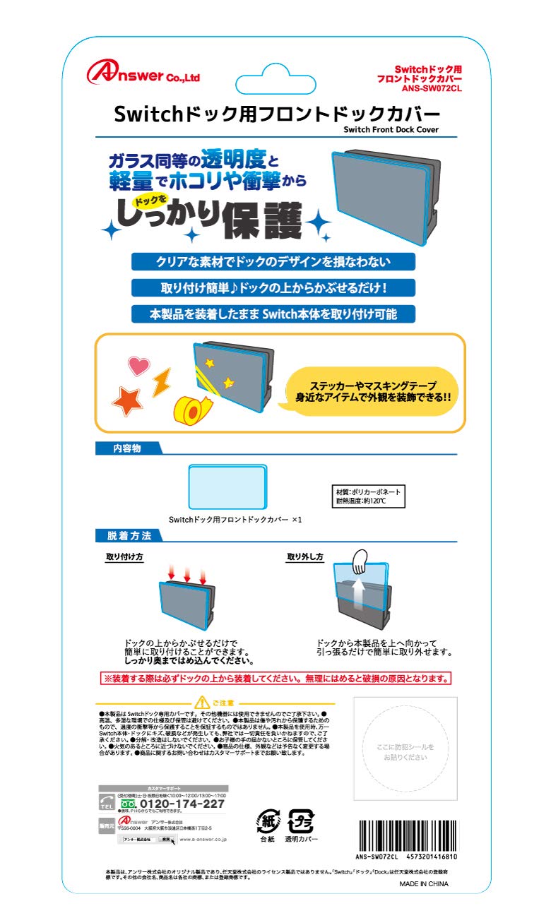 Front Dock Cover for Nintendo Switch (Clear) image 2