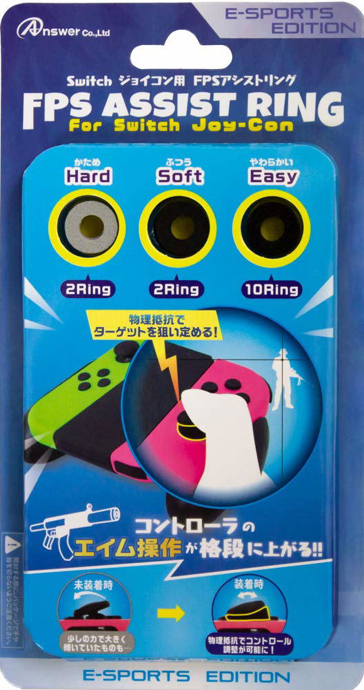 FPS Assist Ring for Nintendo Switch Joy-Con for Nintendo Switch