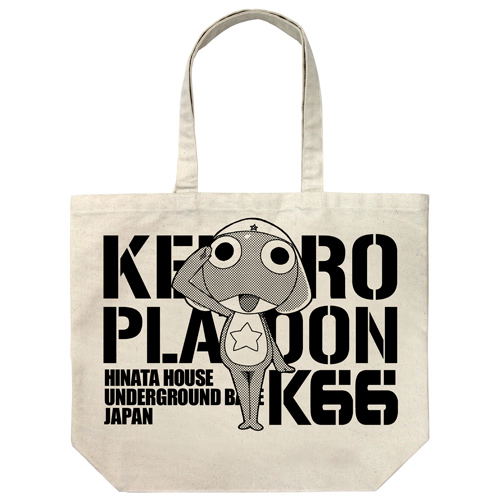 Keroro Gunso Large Tote Bag Natural image 1