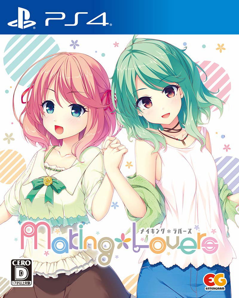 Making*Lovers image 1