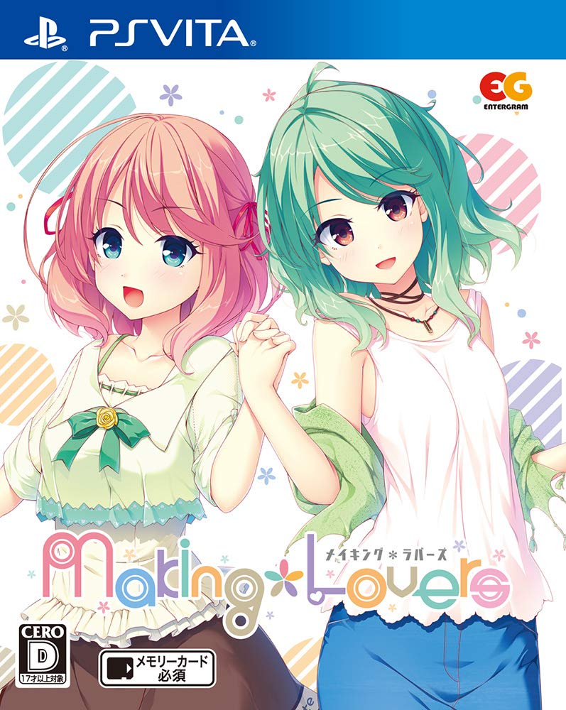 Making*Lovers image 1