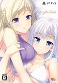 Making*Lovers (Limited Edition) thumbnail 2