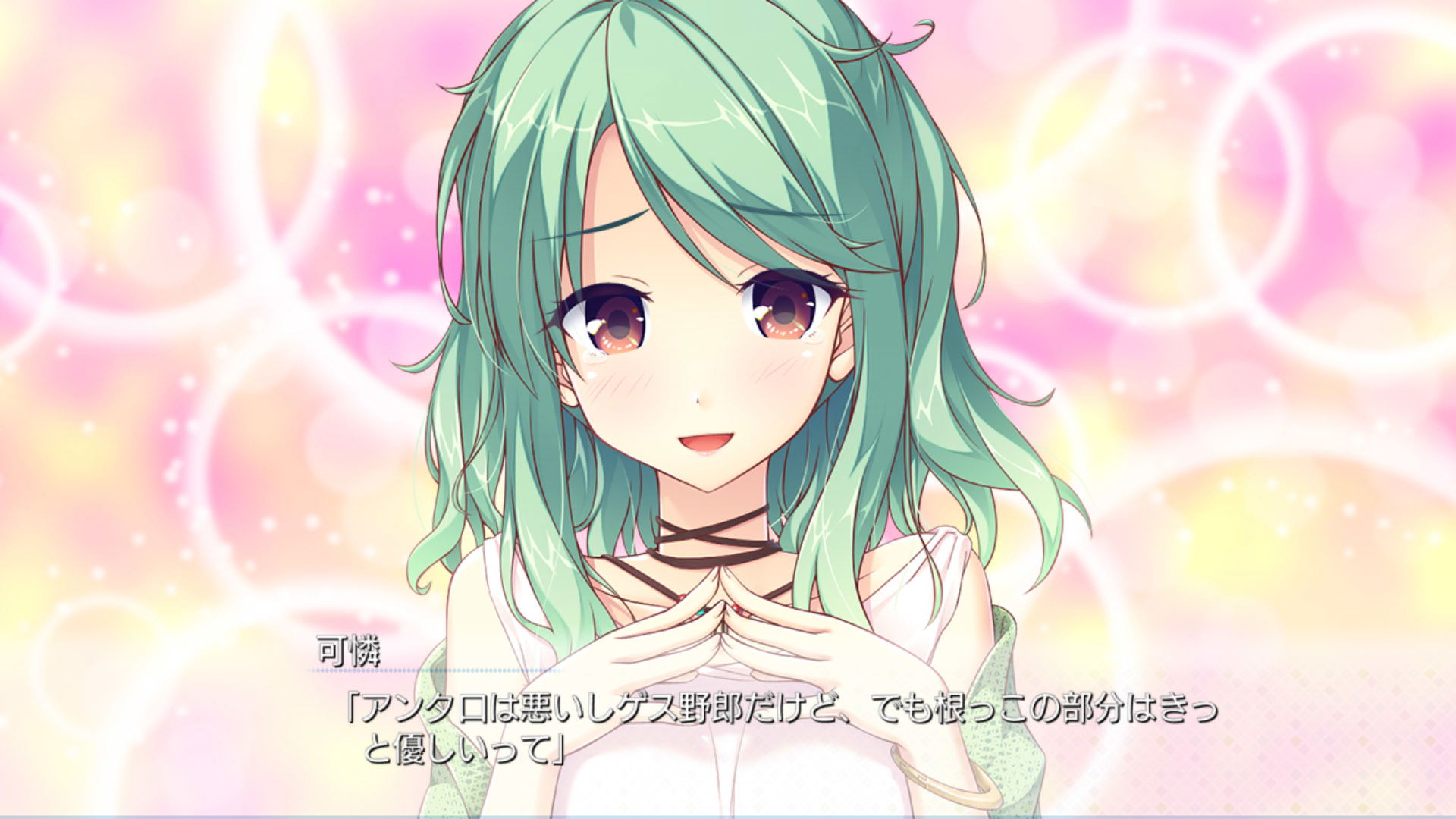 Making*Lovers 通常版 - PS4 Amazon.co.jp: ハジラブ -Making*Lovers- PS4 : ゲーム