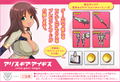 Megami Device x Alice Gear Aegis Model Kit: Kaneshiya Sitara Ver. Karva Chauth thumbnail 16