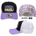 Non Non Biyori Vacation - Nyanpasu Embroidery Mesh Cap thumbnail 2