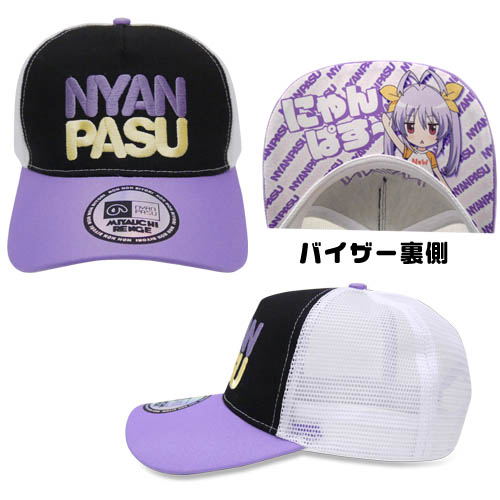 Non Non Biyori Vacation - Nyanpasu Embroidery Mesh Cap image 2