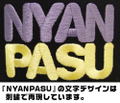 Non Non Biyori Vacation - Nyanpasu Embroidery Mesh Cap thumbnail 5