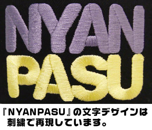 Non Non Biyori Vacation - Nyanpasu Embroidery Mesh Cap image 5