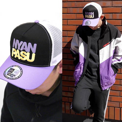 Non Non Biyori Vacation - Nyanpasu Embroidery Mesh Cap image 6
