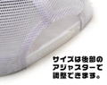 Non Non Biyori Vacation - Nyanpasu Embroidery Mesh Cap thumbnail 7