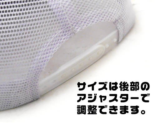 Non Non Biyori Vacation - Nyanpasu Embroidery Mesh Cap image 7