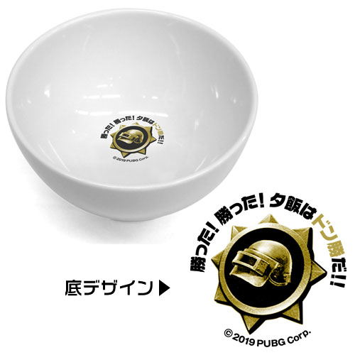 PlayerUnknown's Battlegrounds - DonKatsu Donburi Bowl image 2