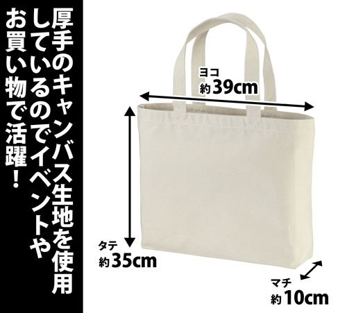 PlayerUnknown's Battlegrounds - PUBG Camouflage Canvas Tote Bag image 3