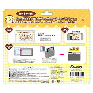 Pompompurin Back Protection Cover for Nintendo Switch (TYPE-A) for ...