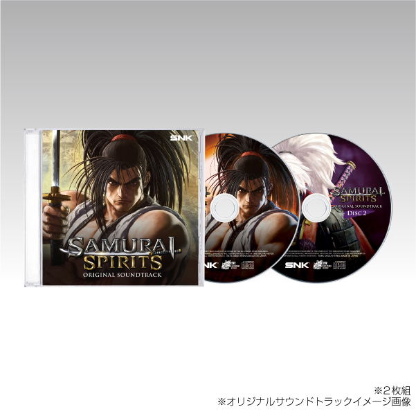 Samurai Spirits + Soundtrack (Limited Edition) image 2