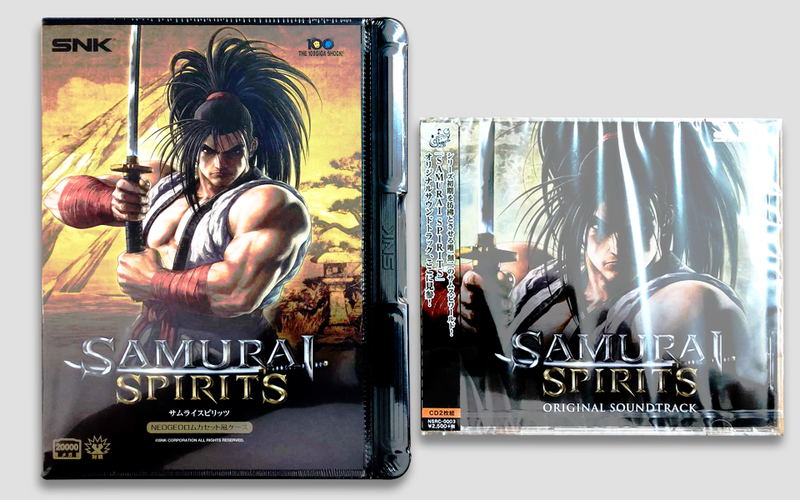 Samurai Spirits + Soundtrack (Limited Edition) image 1