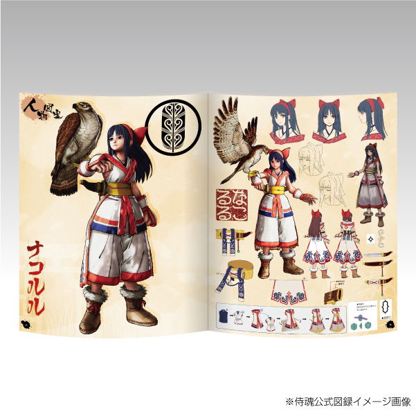 Samurai Spirits + Soundtrack (Limited Edition) image 3