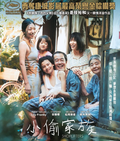 Shoplifters thumbnail 1