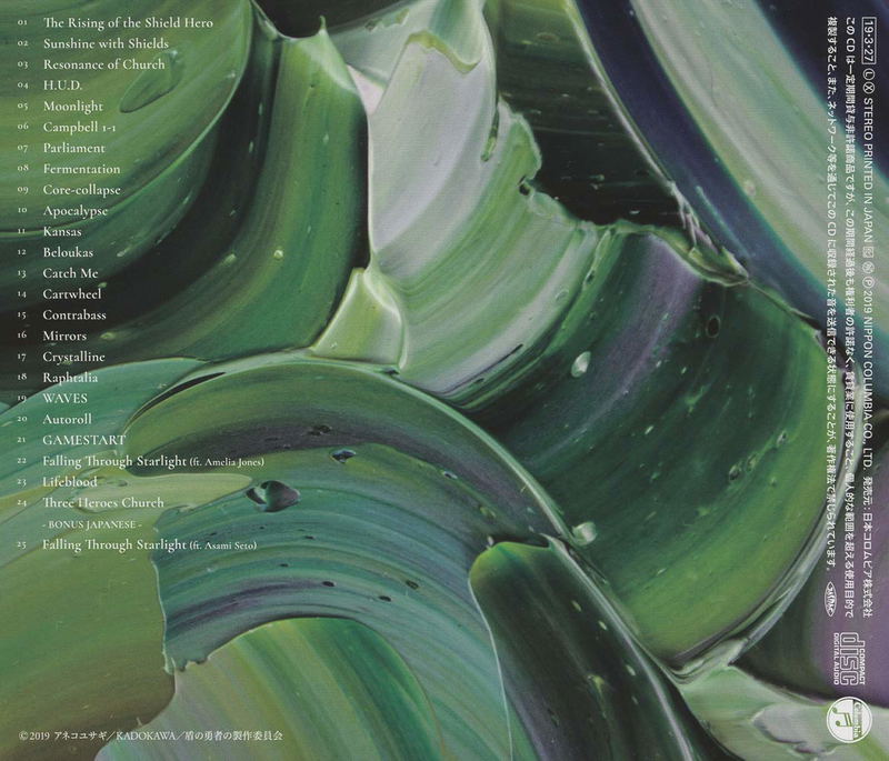 The Rising Of The Shield Hero Original Soundtrack: Dusk image 2