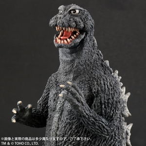 Toho Daikaiju Series Ghidorah the Three-Headed Monster: Godzilla 1964 (Earth's Greatest Battle)_