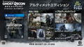Tom Clancy's Ghost Recon: Breakpoint (Ultimate Edition) thumbnail 2