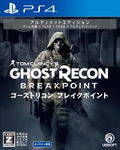 Tom Clancy's Ghost Recon: Breakpoint (Ultimate Edition) thumbnail 1